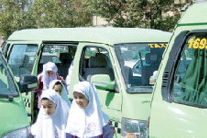 کلیات نرخ سرویس مدارس تصویب شد