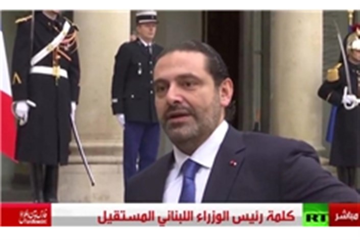 عید استقلال لبنان با حضور سعد حریری