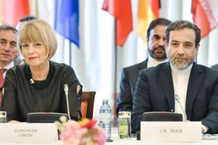 سومین دور گفت‌وگو‌های  ایران و اروپا در اصفهان برگزار می‌شود 