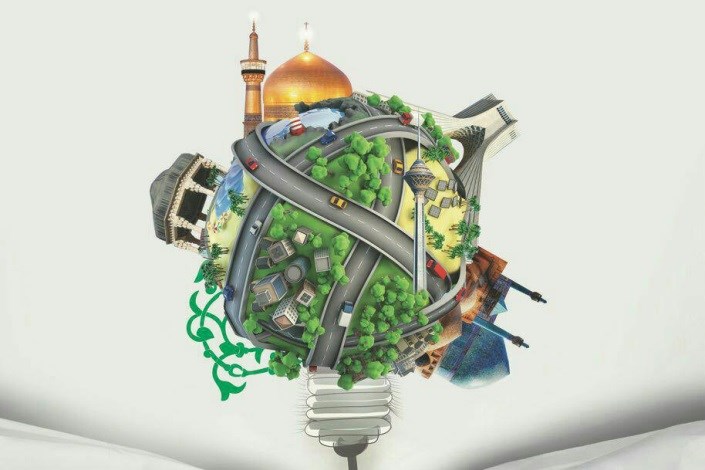 هشتمین همایش شهر ایده آل  برگزار می شود