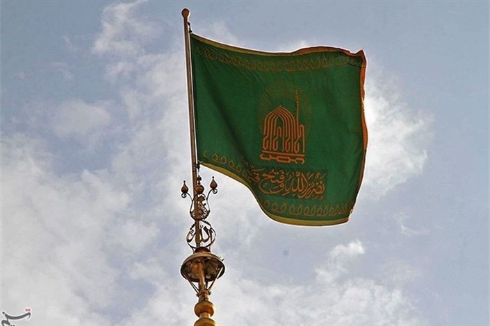  پرچم سبز رضوی جایگزین پرچم ایام عزاداری محرم و صفر می‌شود 