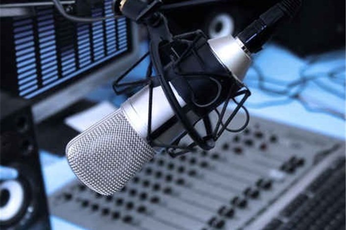 اعلام  برنامه‌های رادیو در هفته بسیج