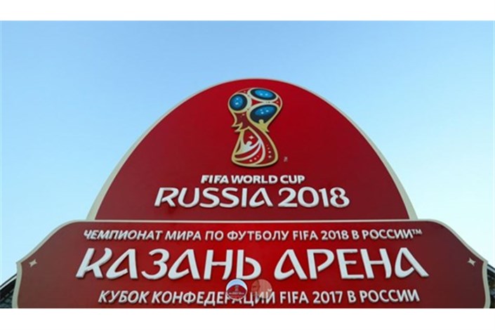 حضور ستاره‌های سابق جهان در مراسم قرعه‌کشی جام جهانی