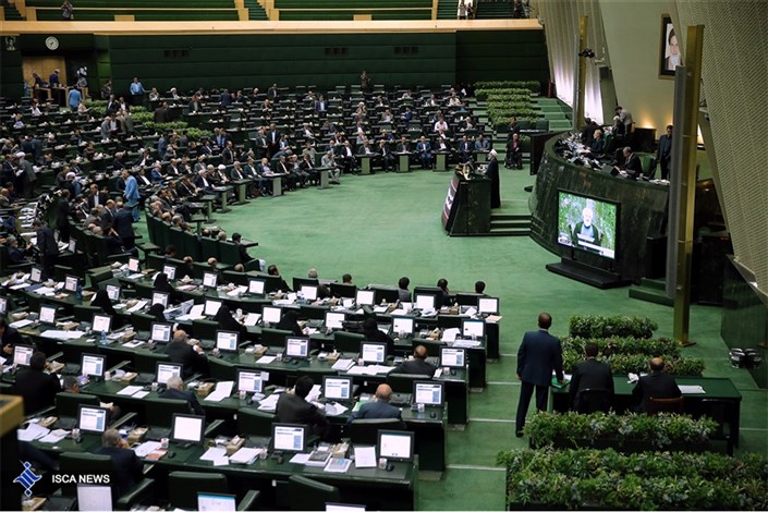 نشست امروز مجلس پایان یافت/ سه شنبه؛ نشست بعدی پارلمان