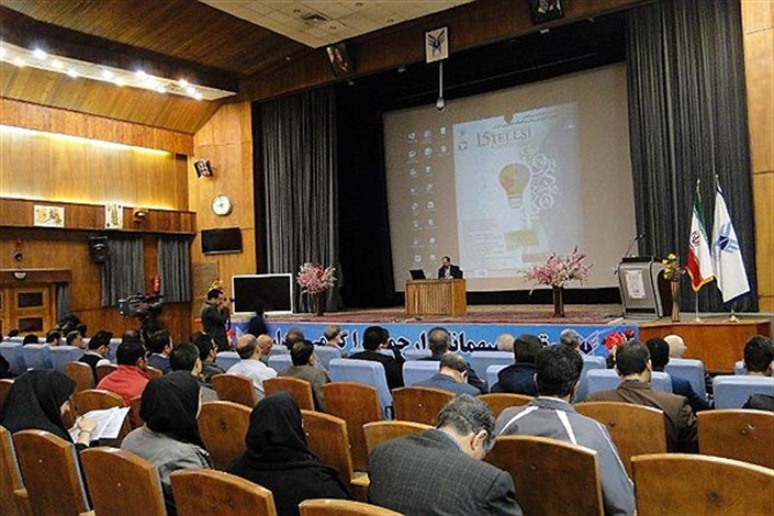 پانزدهمین کنفرانس بین المللی انجمن آموزش زبان و ادبیات انگلیسی ایران در رودهن آغاز شد