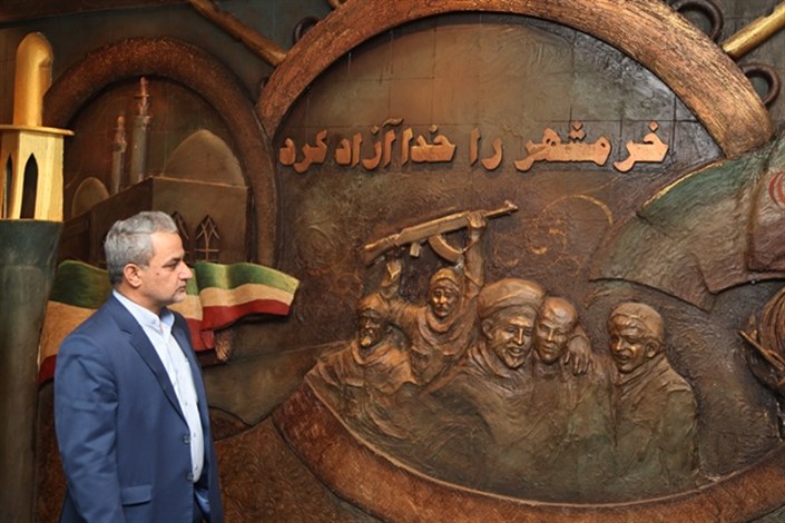  موزه انقلاب اسلامی و دفاع مقدس عصاره یک تاریخ پر افتخار است