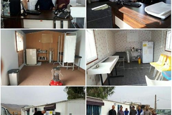 صد در صد مراکز بهداشتی مناطق زلزله زده فعال شدند