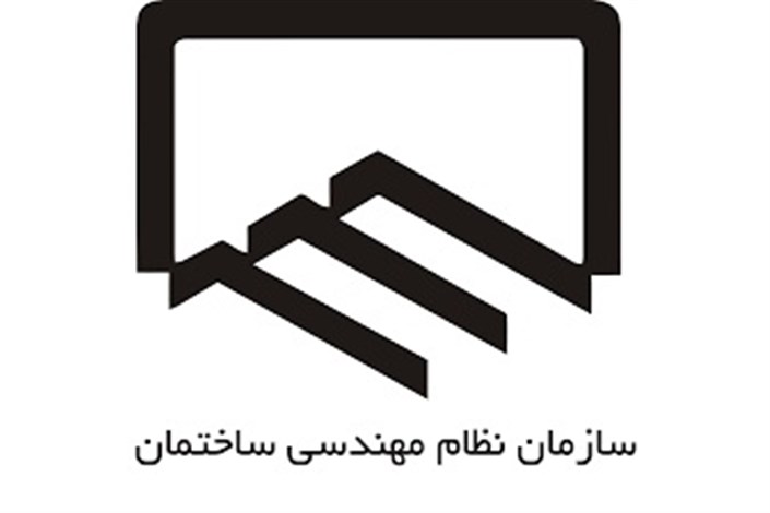 تایید حکم تعلیق رییس سابق نظام مهندسی تهران + سند
