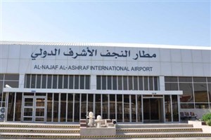 دولت عراق: مجوز روزانه ۴۰ پرواز بین نجف و ایران صادر شد