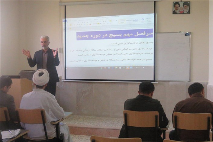 برگزاری کرسی آزاد اندیشی در سما لاهیجان