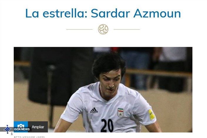 آس: آزمون ستاره فوتبال ایران است، مثل ایسکو!