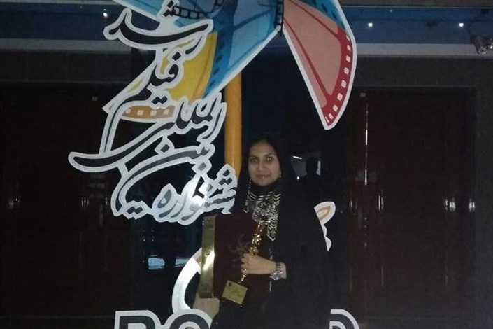 رتبه نخست دانش آموز بوشهری در جشنواره بین المللی فیلم رشد 