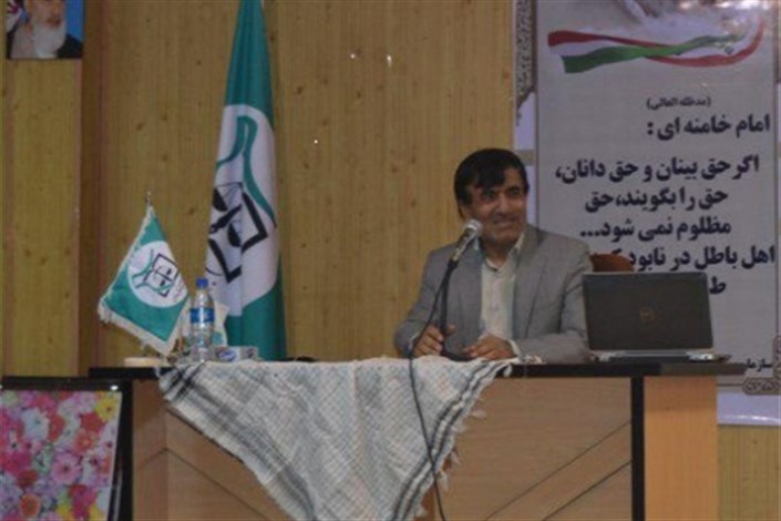 همایش آسیب های فضای مجازی در دانشگاه آزاد اسلامی بیرجند برگزار شد