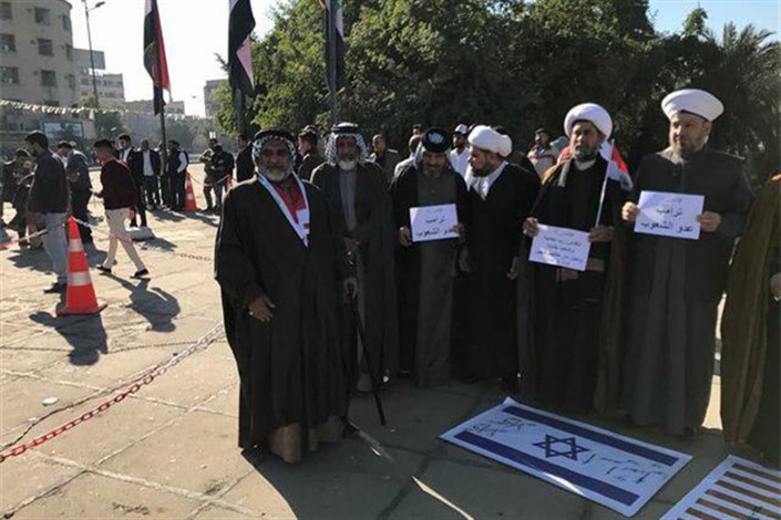 تظاهرات مردم عراق در اعتراض به رژیم صهیونیستی