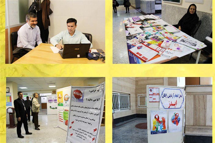 اجرای طرح ارزیابی سلامت دانشجویان دانشگاه آزاد اسلامی واحد مبارکه 