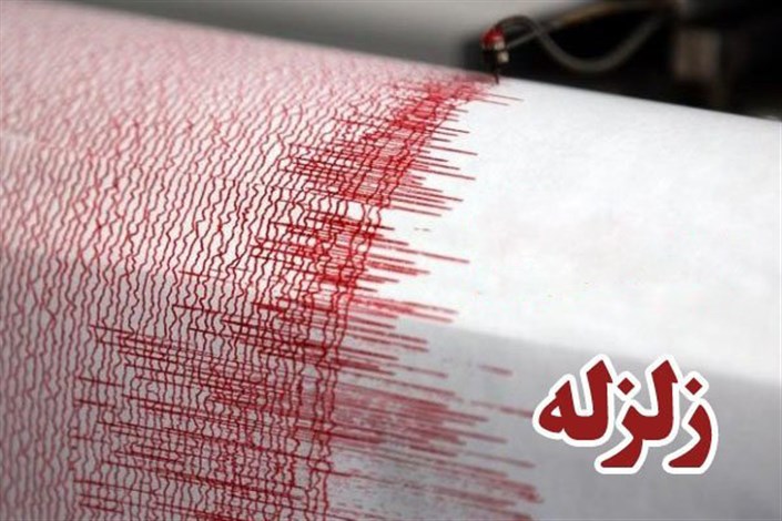  زلزله‌ای به بزرگی ۴.۹ ریشتر حوالی ازگله استان کرمانشاه را لرزاند