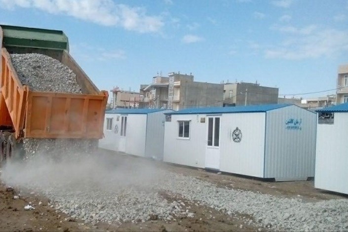 نصب ۸ هزار کانکس در مناطق زلزله‌زده کرمانشاه
