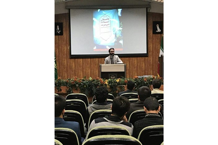 اکران مستند «عاشقان ایستاده می‌میرند» در دانشگاه مذاهب اسلامی 
