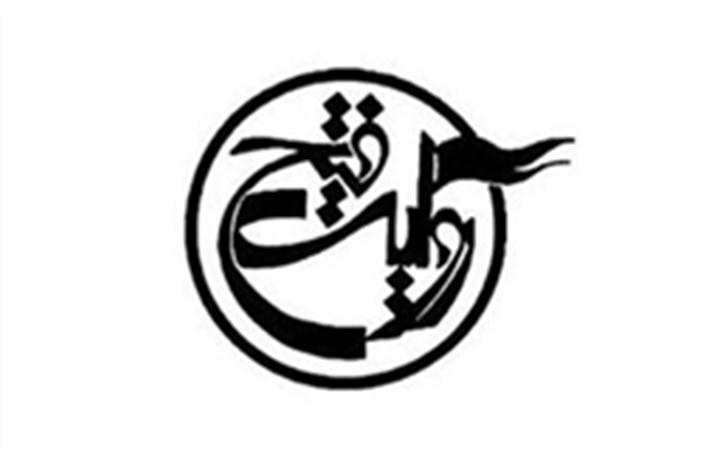 ثبت سوژه‌های ادبیات پایداری در سایت «روایت فتح»