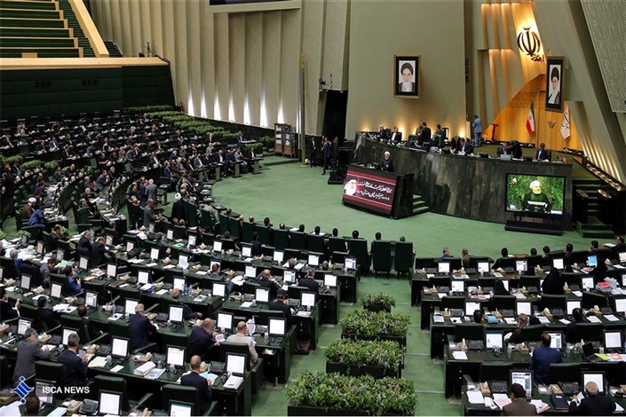 لایحه اصلاح قانون مبارزه با پولشویی در مجلس اعلام وصول شد