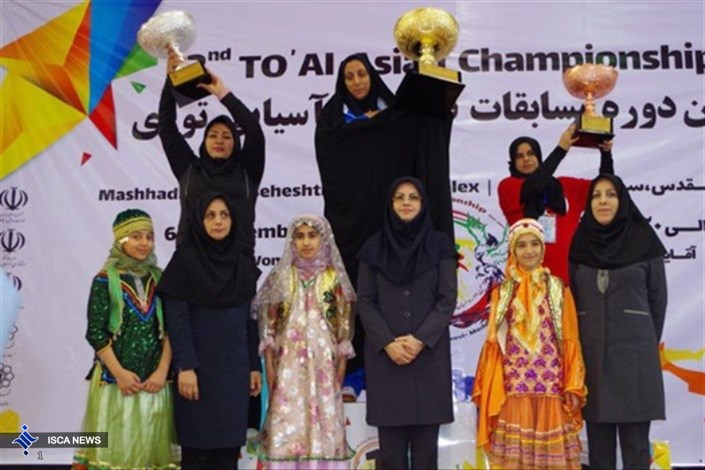 پایان دومین رقابت‌های آسیایی توآی بانوان در مشهد/کشورهای همسایه رقیب‌های اصلی ایران