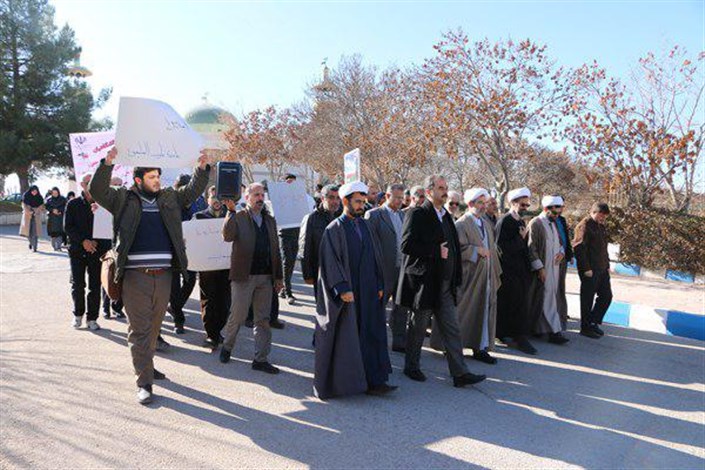  دانشگاهیان دانشگاه آزاد واحد بجنورد در حمایت از قدس شریف تجمع کردند / عکس