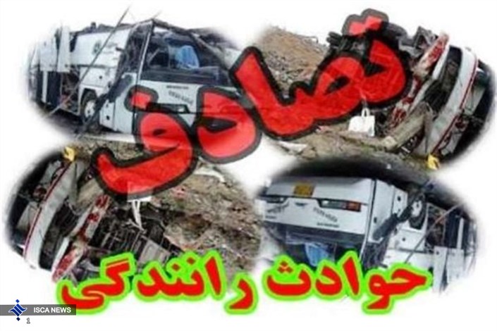 ۵ کشته و ۱۵ مجروح بر اثر حادثه رانندگی در سیستان و بلوچستان