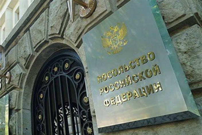 خروج کارمندان سفارت روسیه از صنعا