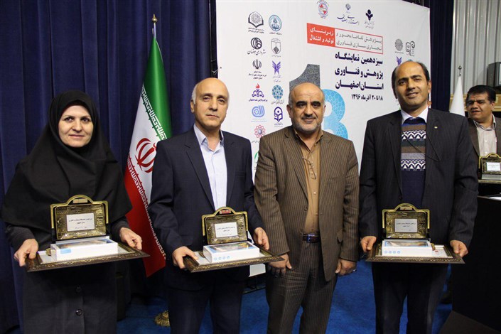 کسب سه عنوان برتر توسط اعضای هیأت علمی دانشگاه آزادواحد اصفهان(خوراسگان)