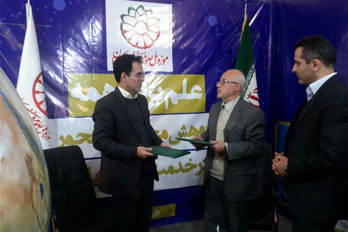 امضاء تفاهم‌نامه بین موزه علوم و فناوری ایران و دانشگاه آزاد واحد دماوند                                             