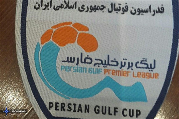 درج آرم جام خلیج فارس روی پیراهن داور