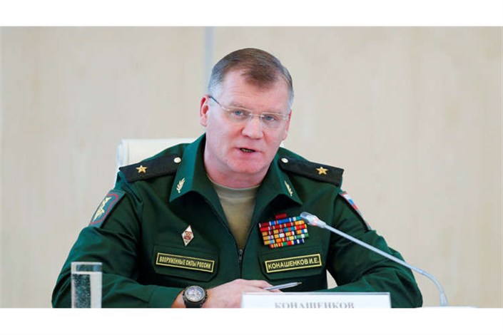 وزارت دفاع روسیه: هیچ بهانه ای برای حضور نیروهای آمریکای در سوریه وجود ندارد