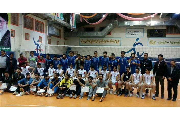 پایان مسابقات والیبال دانشجویان پسر دانشگاه آزاد اسلامی استان خوزستان در واحد شوشتر 
