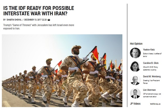 ارتش اسرائیل آماده درگیری مستقیم نظامی با ایران نیست