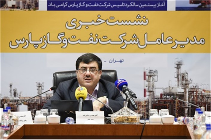 توسعه لایه‌های نفتی پارس جنوبی احتمالا به مرسک سپرده می‌شود/ امیدواریم توتال تا آخر پروژه توسعه فاز ۱۱ در ایران بماند