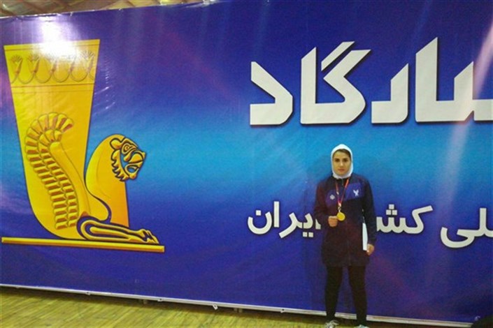 کسب مقام اول دانشجوی سما واحد شهرکرد در رقابت‌های کشتی کلاسیک بانوان تهران 