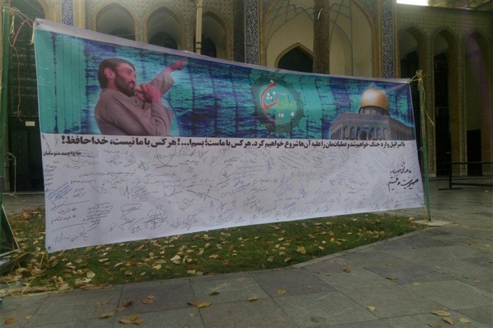 وظیفه هیات نظارت برخورد انقلابی و قانونی با انجمن آرمان است/در صورت کوتاهی، مسئولیت هر واقعه ای متوجه این شورای سه نفره خواهد بود