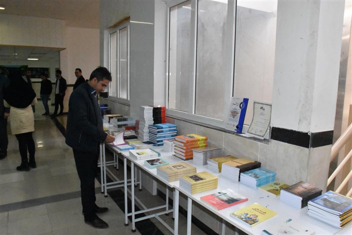 برگزاری نمایشگاه کتاب در دانشگاه آزاد بوکان
