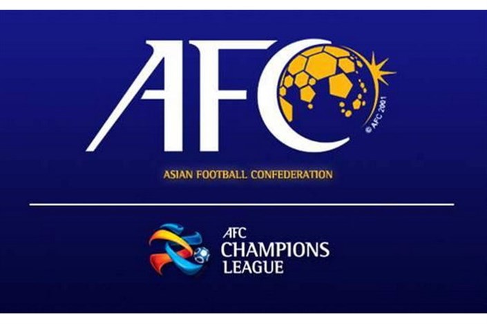  موافقت AFC با پیشنهاد سعودی‌ها درباره لیگ قهرمانان آسیا