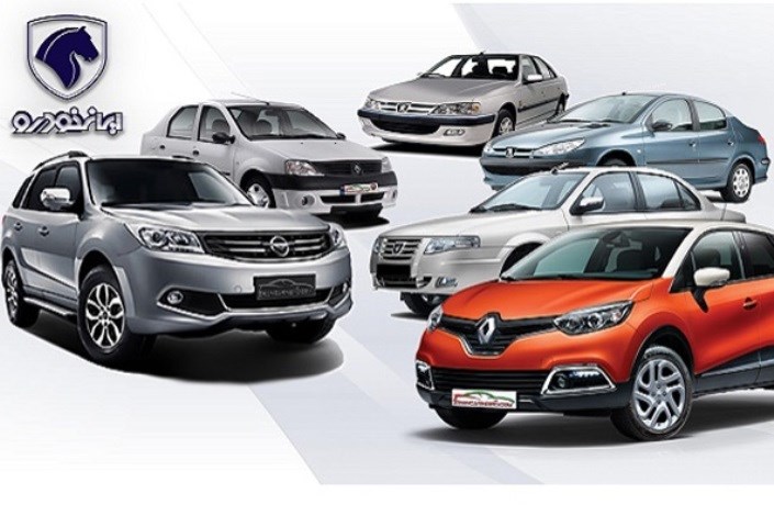 جدیدترین قیمت محصولات ایران خودرو اعلام شد