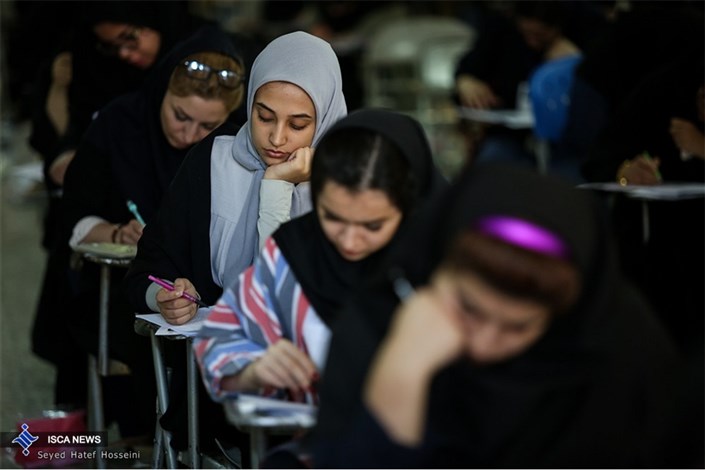 نتایج تکمیل ظرفیت آزمون کارشناسی ارشد 1396دانشگاه آزاد اسلامی اعلام شد