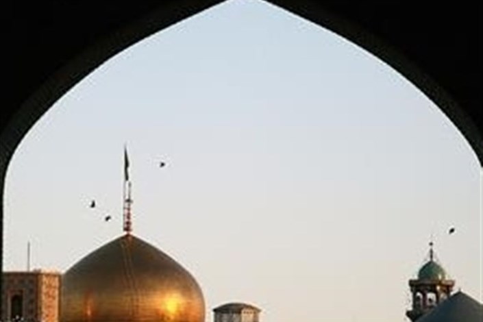  پنجمین نشست نمایندگان آستان‌های مقدس جهان اسلام در تهران برگزار می‌شود 