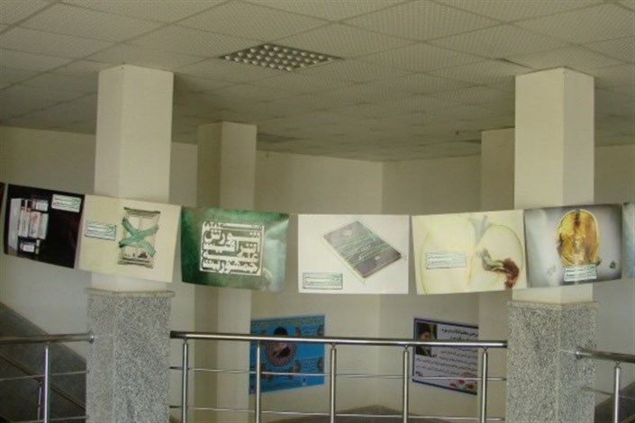 برپایی نمایشگاه عکس در دانشگاه آزاد اسلامی بیله‌سوار مغان