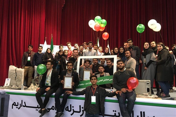 موفقیت تیم بتن دانشگاه آزاد اسلامی واحد پرند در مسابقات ملی دانشجویی موسسه بتن آمریکا (ACI)