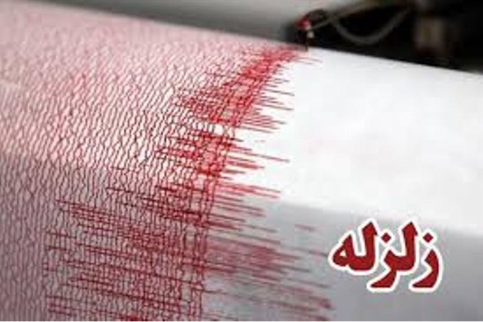 زلزله ۴.۵ ریشتری در حوالی بهاباد یزد