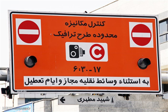 نظر تهرانی‌ها در مورد طرح جدید ترافیک