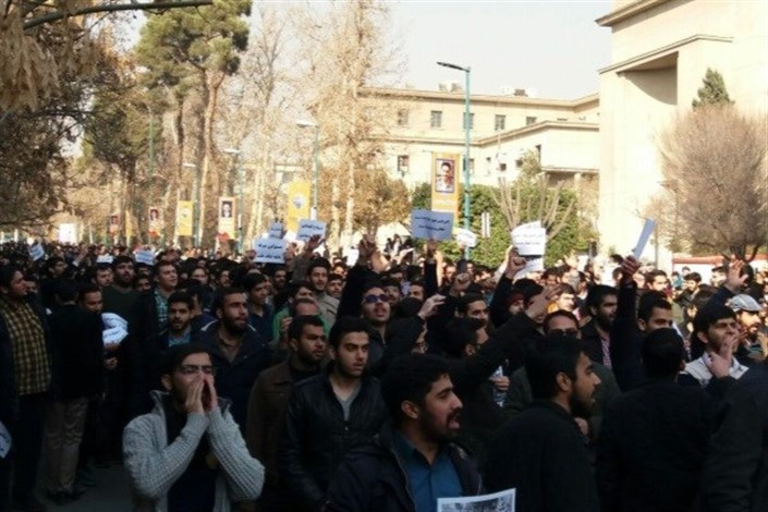 تجمع دانشجویان انقلابی دانشگاه تهران در اعتراض به سیاست های اقتصادی دولت