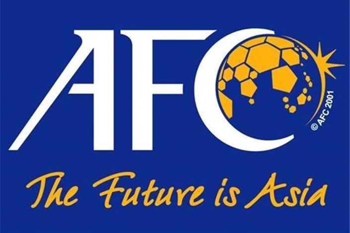 اعلام نحوه امتیازدهی کنفدراسیون فوتبال آسیا برای مسابقات باشگاهی AFC 