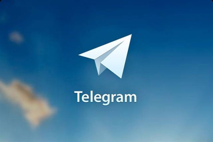 رفع فیلترینگ تلگرام  تکذیب شد