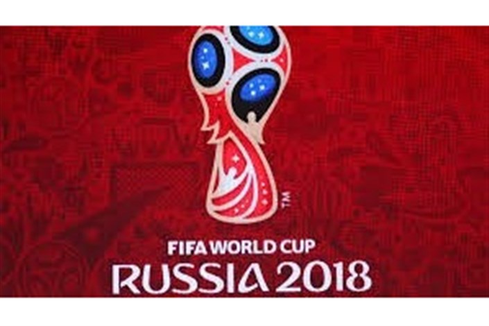 فیفا از شعار ۳۲ تیم جام جهانی 2018 رونمایی کرد